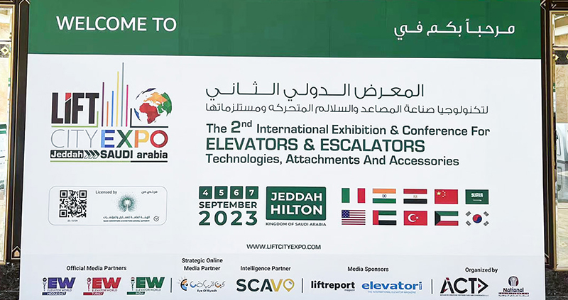 Jabatan pemasaran luar negara TENAU ELEVATOR (CHINA) CO.,LTD.    mengambil bahagian dalam Pameran Lif Antarabangsa Arab Saudi di Jeddah pada 4 hingga 7 September 2023, yang mendapat kelulusan konsisten pelanggan kami dan mencapai hasil yang memberangsangkan.